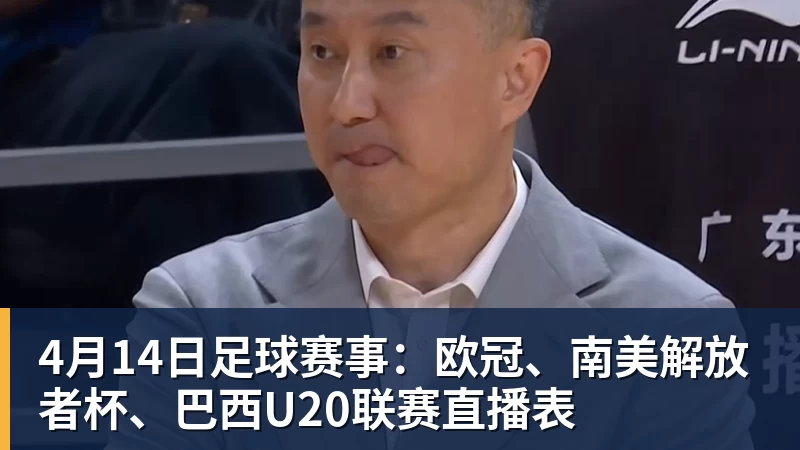 北青谈C罗:捧不捧杯都已不再重要,传奇早已铸就 - v66体育 · 权威体育数据平台
