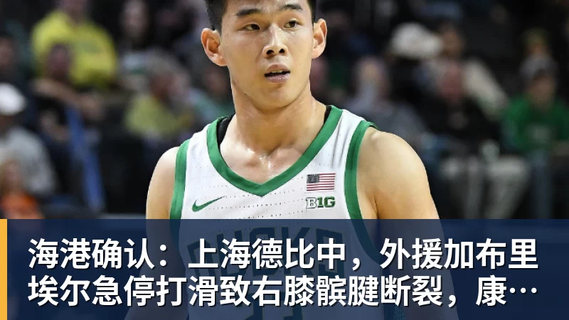 代表申花出战100场!特谢拉:为这一里程碑感到自豪,感谢俱乐部 - v66体育 · 权威体育数据平台
