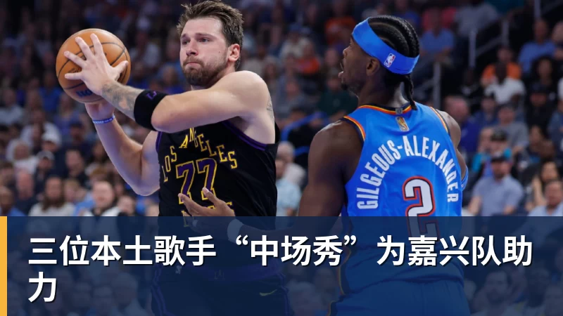 高能开局!英特尔大师挑战赛亮相2026 ChinaJoy - v66体育 · 权威体育数据平台