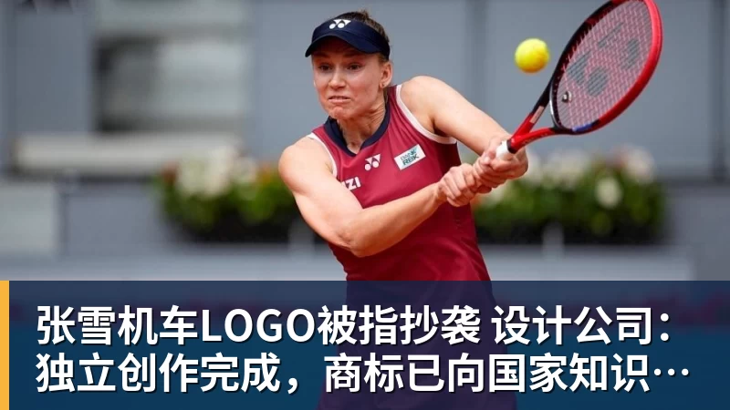 3年4740万!米切尔罗宾逊的加盟,能给凯尔特人带来什么? - v66体育 · 权威体育数据平台