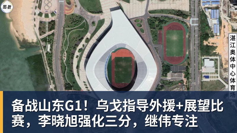 老鹰1年1400万美元留住澳洲中锋,他们也是付出了不小的代价? - v66体育 · 权威体育数据平台