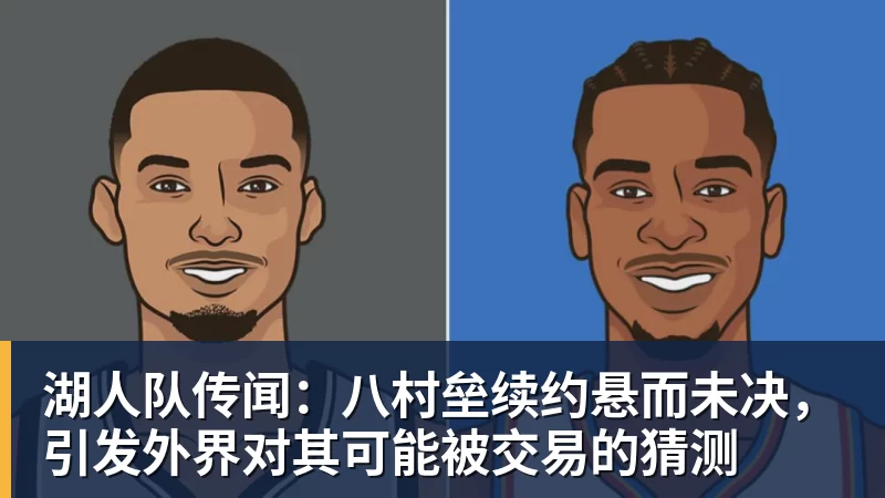 詹姆斯下家是哪?预测网站晒概率:骑士最有可能 勇热也有机会 - v66体育 · 权威体育数据平台