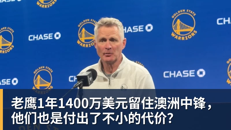 美国门将超巨失误送礼!德凯特拉雷断球助攻,范纳肯笑纳空门 - v66体育 · 权威体育数据平台