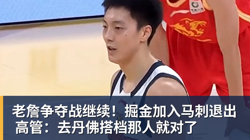 迪丽热巴为《功夫女足》增重8公斤！从0开始学足球 - v66体育 · 权威体育数据平台