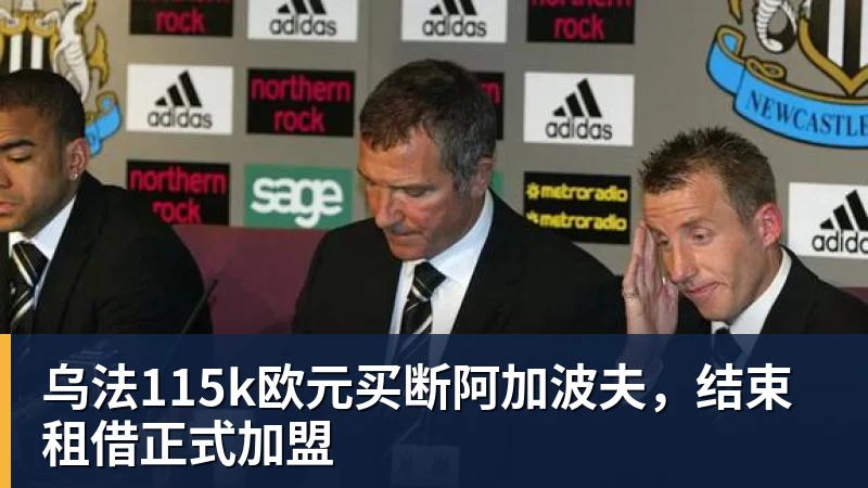 亚马尔:金球奖应该给我或者姆巴佩! 凯恩回应:不知他是什么意思 - v66体育 · 权威体育数据平台