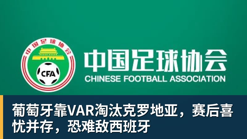等了3场才首发,62分钟他就坐下了:斯通斯的国米噩梦 - v66体育 · 权威体育数据平台
