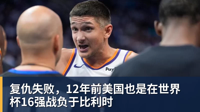 詹姆斯下家争夺进入白热化:三大热门球队谁能最终胜出? - v66体育 · 权威体育数据平台