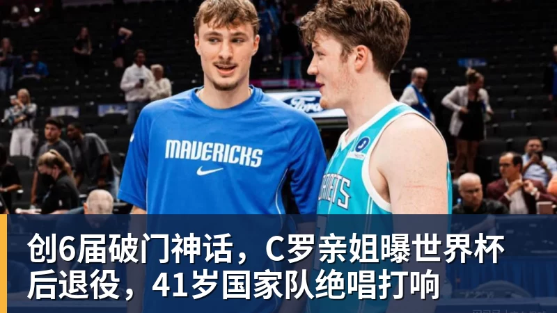 专业运动大众化:361度打开新的增长空间 - v66体育 · 权威体育数据平台