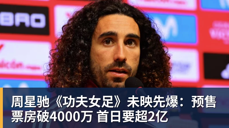 全场压制、巨星闪光与替补奇兵,葡萄牙2 - v66体育 · 权威体育数据平台