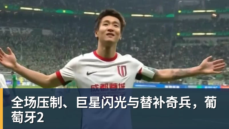 尽管得到了莫兰特,但人员拥挤的开拓者并不打算送走后场老将? - v66体育 · 权威体育数据平台