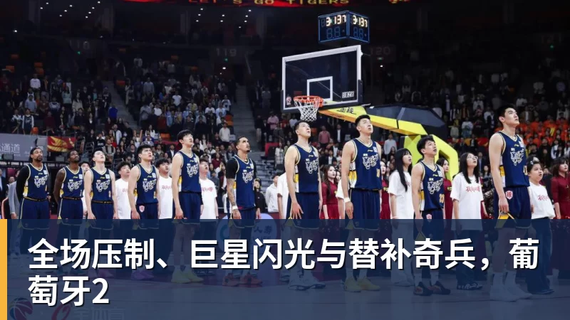 绝妙,湖人队新阵容被NBA评论员比尔·西蒙斯起绰号“Snowtime” - v66体育 · 权威体育数据平台