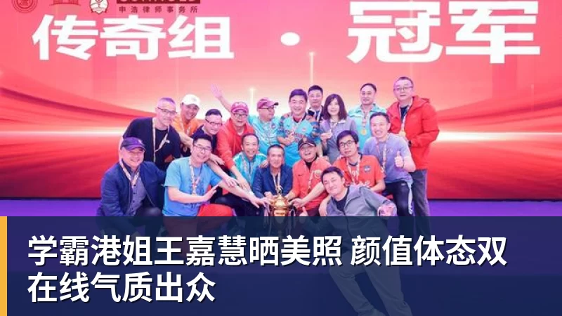 父亲社媒谈内马尔：继续踢足球吧，用上帝赐你的天赋继续让人着迷 - v66体育 · 权威体育数据平台