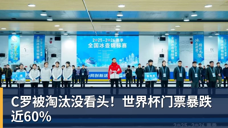 复仇失败,12年前美国也是在世界杯16强战负于比利时 - v66体育 · 权威体育数据平台