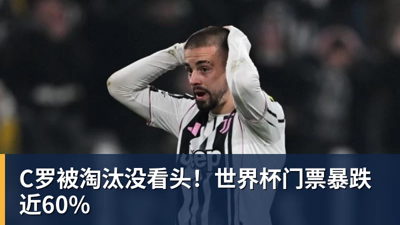 火箭两年合同签下签湖人后场大闸,他们并没有使用全额中产特例? - v66体育 · 权威体育数据平台