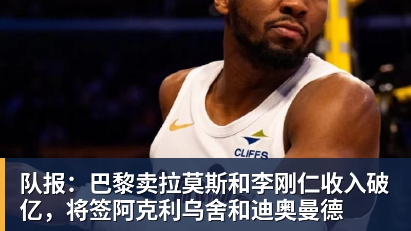 世界杯最强爆冷出现了? 小国球队将对阵梅西? - v66体育 · 权威体育数据平台