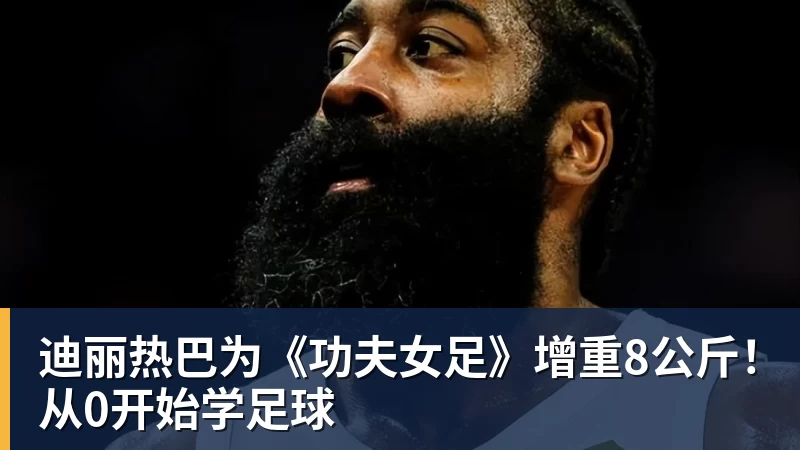 隆戈:莱奥未能靠世界杯提升身价米兰委托门德斯以6千万欧卖掉他 - v66体育 · 权威体育数据平台
