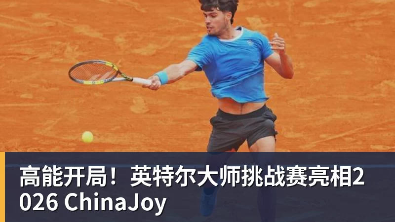 暗讽亚马尔姆巴佩?凯恩:我不爱自吹自擂 别人夸赞让我更有成就感 - v66体育 · 权威体育数据平台