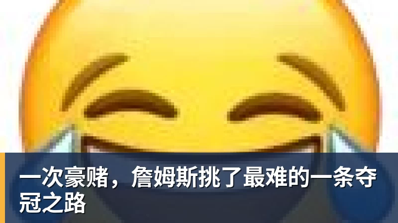 曼联重返欧冠球员加薪后变懒？跑动数据落后！体能储备遭质疑无法坚持90分钟 - v66体育 · 权威体育数据平台