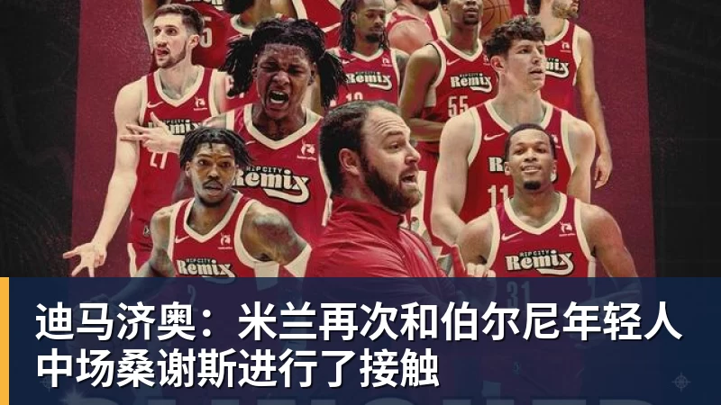 罚单定会分批落地！西海岸违纪不会被豁免，中足联终将依规追责 - v66体育 · 权威体育数据平台