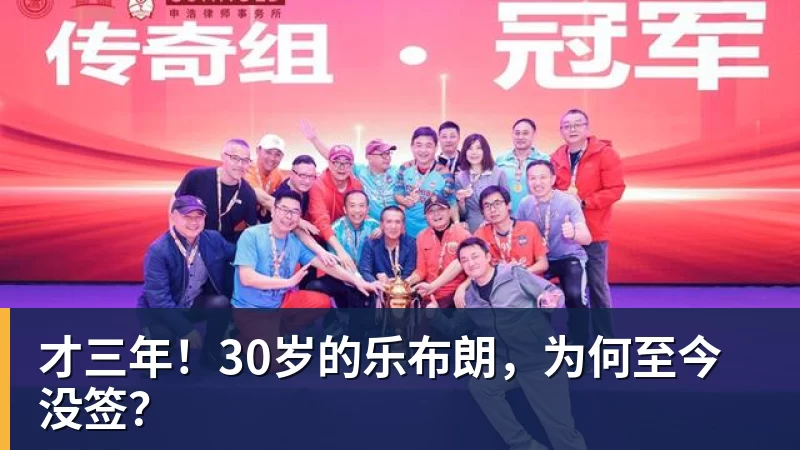 无法容忍!搞极端女权歧视男性,北理工助理教授裴轶课程被叫停 - v66体育 · 权威体育数据平台