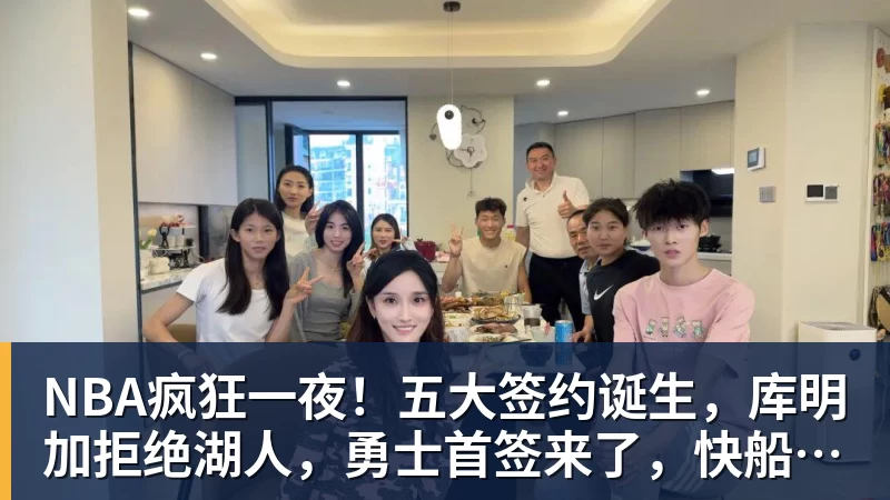 杜锋离任主教练,一个时代结束了 - v66体育 · 权威体育数据平台