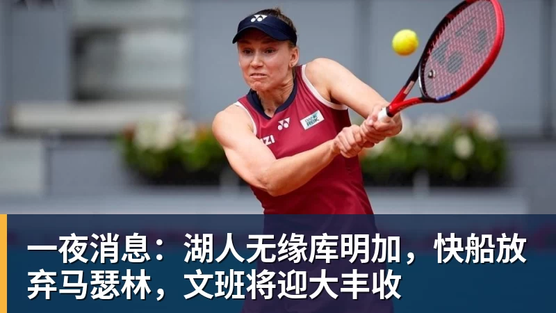 U23国足噩梦开局！亚运会4战朝鲜均丢球，防线7人集体梦游 - v66体育 · 权威体育数据平台