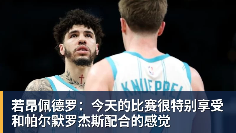 黄健翔暗讽董路:不可能永远欺骗所有人!董路回应:口贩子 可笑 - v66体育 · 权威体育数据平台