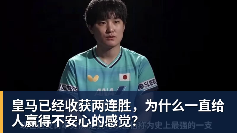 里尔官宣！OD巴克瓦租借加盟，法甲助攻王者重返法国，新赛季冲击欧冠 - v66体育 · 权威体育数据平台