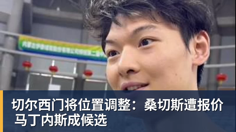 星际3要来了？Nexon或将接手《星际争霸》续作开发权 - v66体育 · 权威体育数据平台