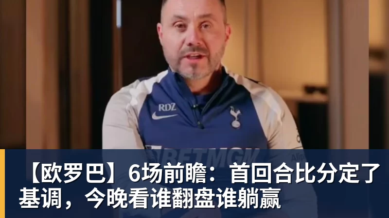 德媒:莱比锡球员格鲁达髋部受伤,德国队首秀存疑 - v66体育 · 权威体育数据平台