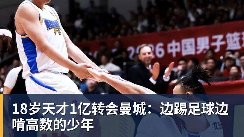 王励勤没想到,马琳也没料到,孙颖莎带队女团,给了这样一个惊喜 - v66体育 · 权威体育数据平台