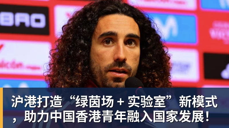 离开利物浦后，他去了沙特豪门当体育总监 - v66体育 · 权威体育数据平台