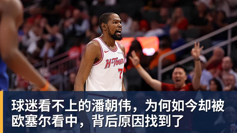郭士强：我们现在的容错率比较低，回到主场全力以赴迎战黎巴嫩 - v66体育 · 权威体育数据平台