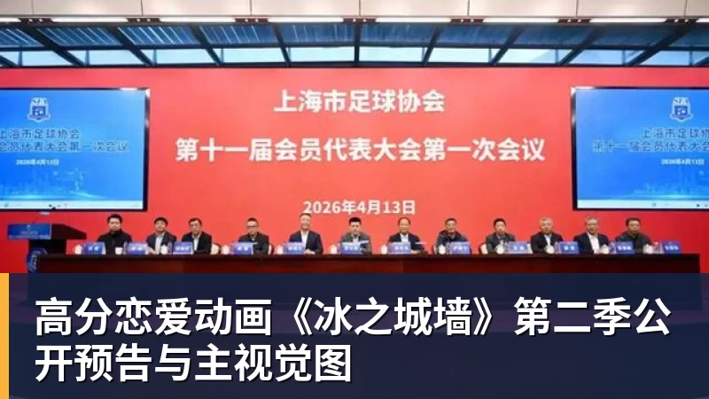 客战卡塔尔,郭士强表态:对手实力很强,中国男篮要先做好自己 - v66体育 · 权威体育数据平台
