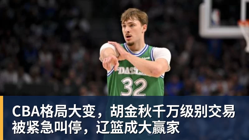 樊振东也在看TI?为上海TI送上祝福,热度直接破圈! - v66体育 · 权威体育数据平台