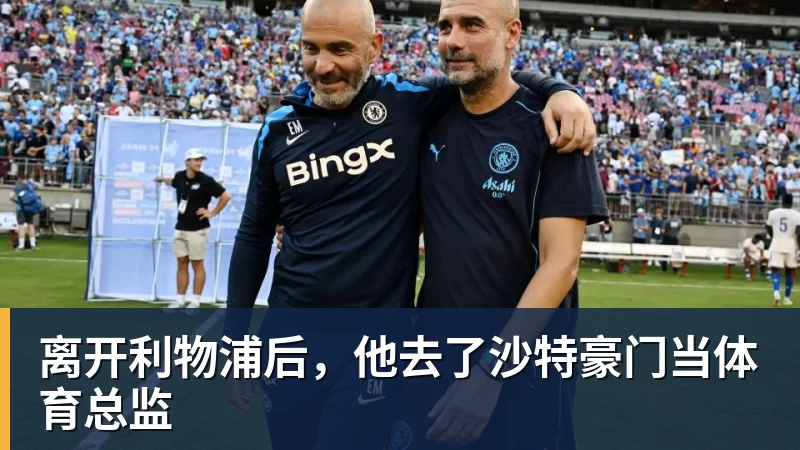 这笔“小买卖”,还真让勇士做成了!NBA局势变了:库里迎来强援 - v66体育 · 权威体育数据平台