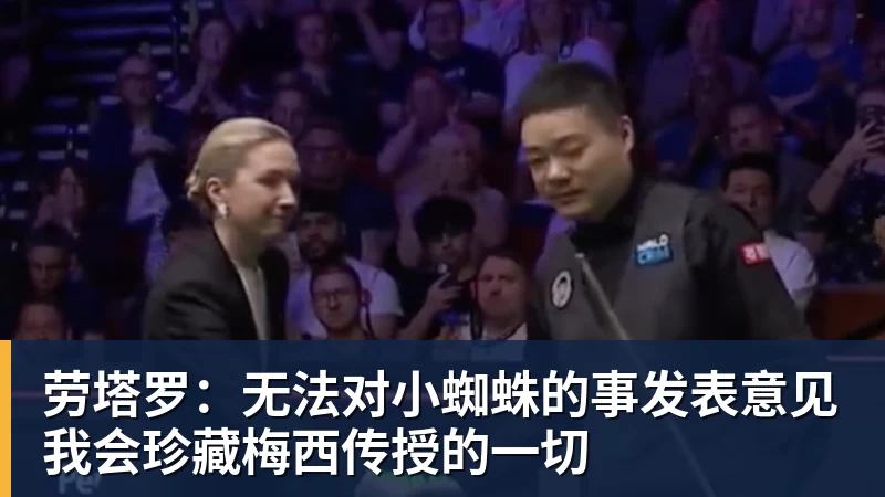 15999元限量1500台!小米18 Fold陶瓷特别版售罄:卢伟冰抢到一台 - v66体育 · 权威体育数据平台