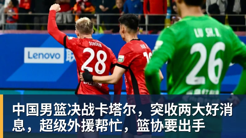踢丢必进球！若昂佩德罗门前推射偏出，跪地极度懊恼 - v66体育 · 权威体育数据平台