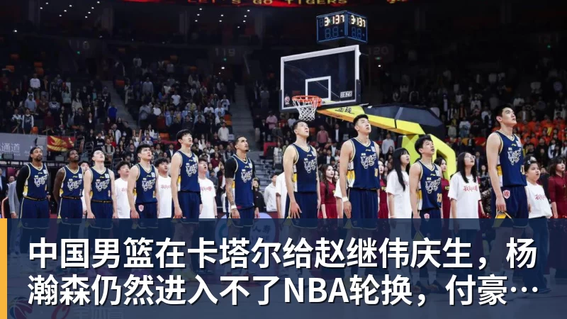 被骂 "史上最差亚运会",日本一句话甩锅法国,印度都看不下去了 - v66体育 · 权威体育数据平台