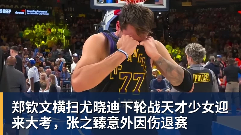 三大电视台直播鲁沪大战!阿苏埃被锁死,申花进攻瘫痪一半!两将成后防隐患 - v66体育 · 权威体育数据平台