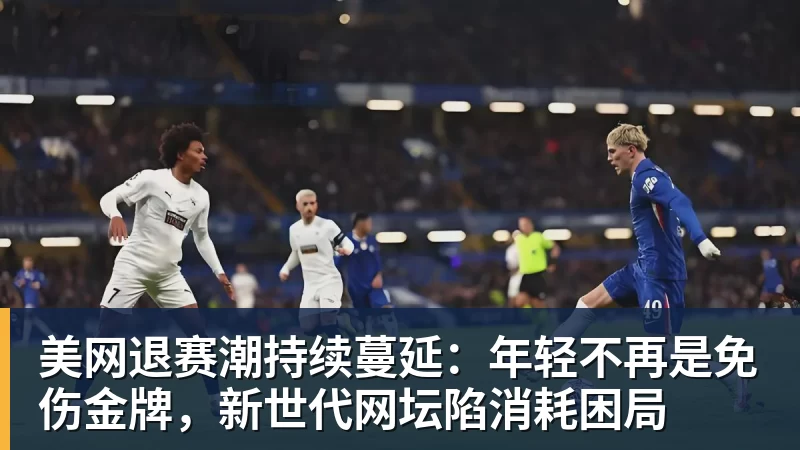 低价签3位新援,火箭空间问题迎刃而解?内外双核不惧包夹,传射技能升级 - v66体育 · 权威体育数据平台