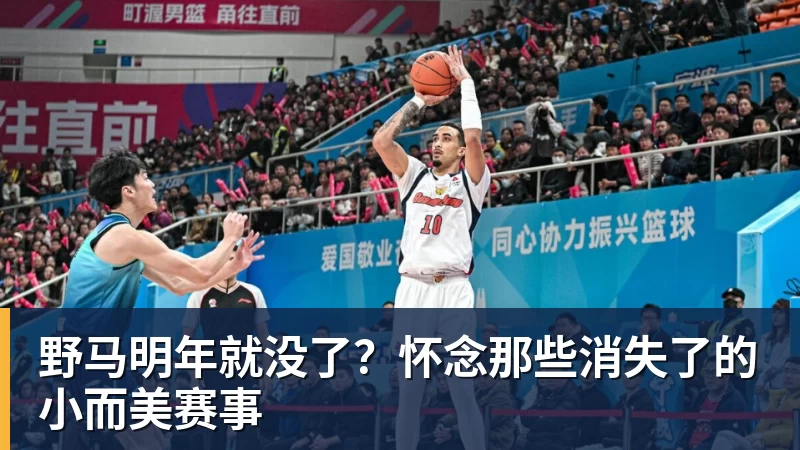 欧冠36强确定32席!8月28日0点抽签:曼联或战皇马巴萨拜仁 - v66体育 · 权威体育数据平台