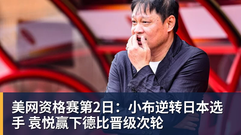 被骂 "史上最差亚运会",日本一句话甩锅法国,印度都看不下去了 - v66体育 · 权威体育数据平台