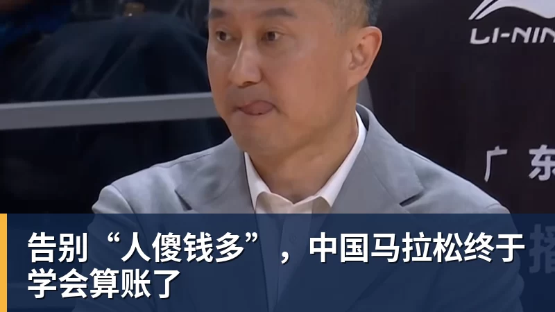 9球中国公开赛下周浦东唐镇开打，台球领跑体育消费市场 - v66体育 · 权威体育数据平台