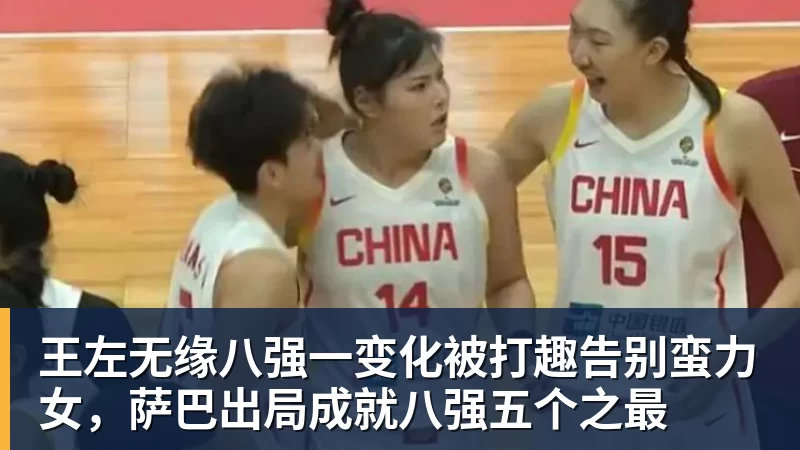 段永平：李诞给了我王宁的微信 - v66体育 · 权威体育数据平台