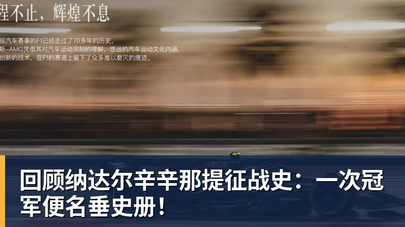 火箭官方:球队与中锋卡斯特罗签下双向合约 同时裁掉后卫牛顿 - v66体育 · 权威体育数据平台