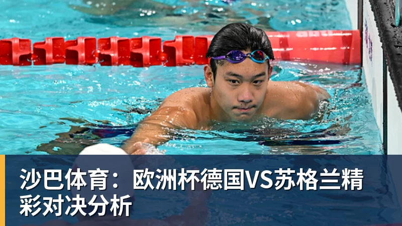 火箭再签2米08中锋!14+3名单5大内线坐镇,斯通3类角色全部配齐 - v66体育 · 权威体育数据平台