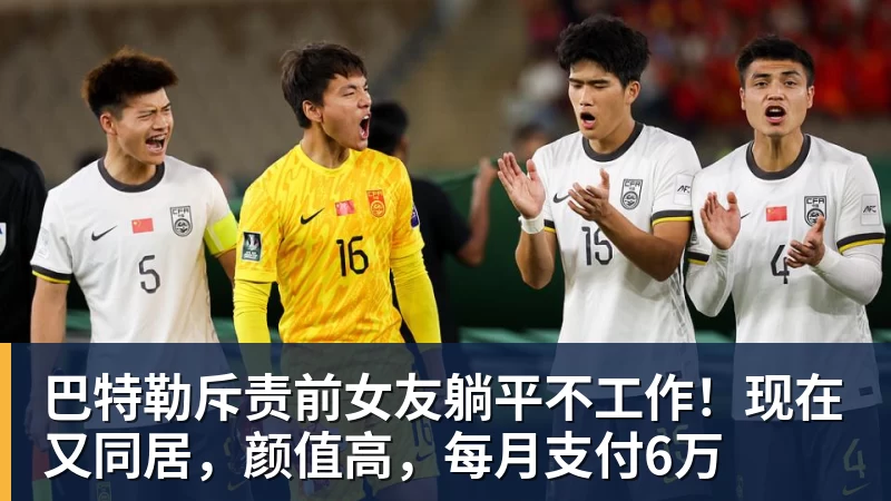 美网退赛潮持续蔓延:年轻不再是免伤金牌,新世代网坛陷消耗困局 - v66体育 · 权威体育数据平台