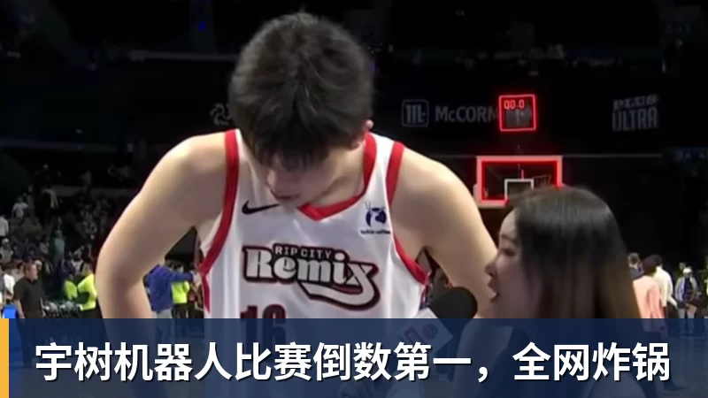 火箭媒体日:杜兰特不认同乌度卡削减自己时间 自信他在场球队才最强 - v66体育 · 权威体育数据平台