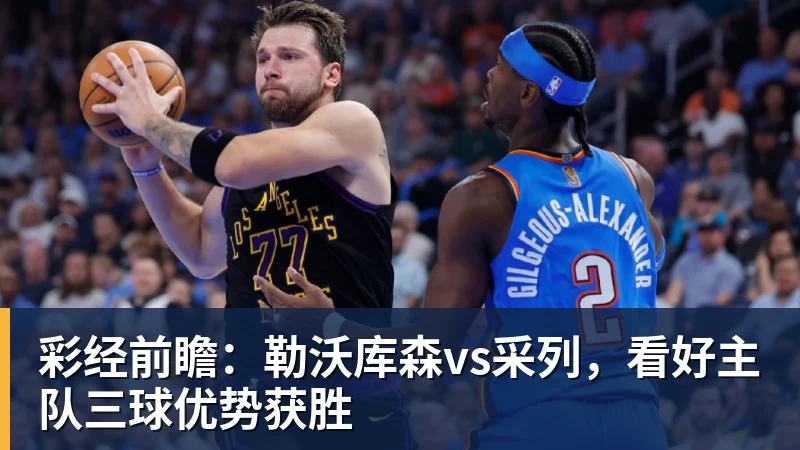 若昂佩德罗本场数据:传射建功,5射2正,2关键传球,1次失良机 - v66体育 · 权威体育数据平台